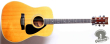 Yamaha FG-251B, Japan '78-80