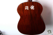 Shinano №300, Japan 199х